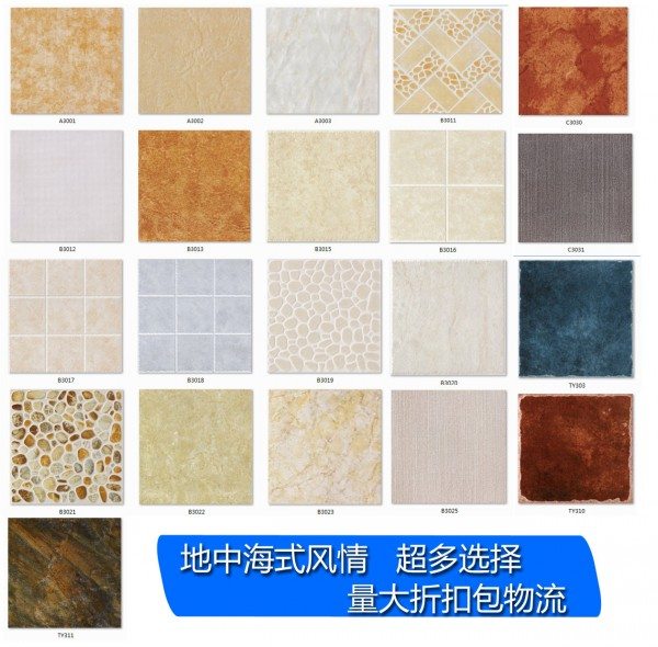 Discount Floor Tile Example